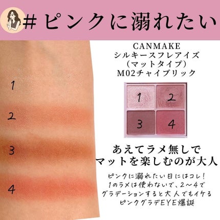 【旧】サンク クルール クチュール/Dior/アイシャドウパレットを使ったクチコミ(4枚目)