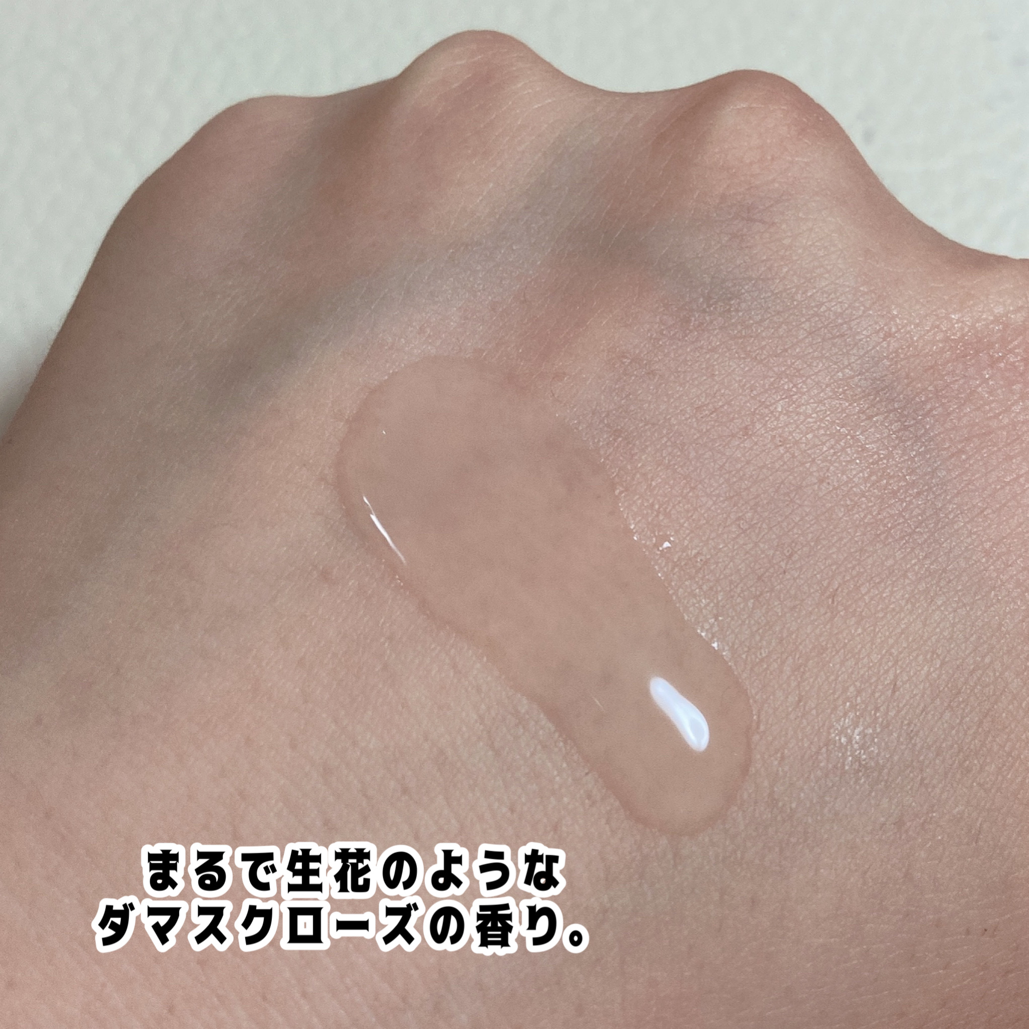 プランプエッセンス/NowLd(ノルド)/美容液を使ったクチコミ（3枚目）