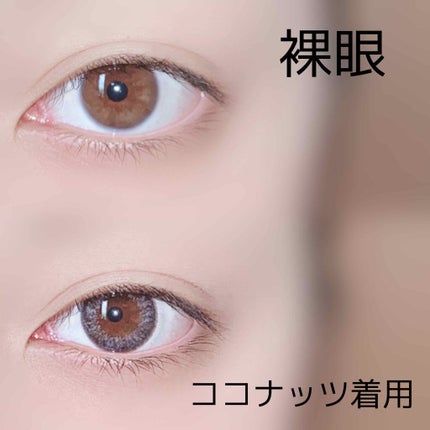 N’s COLLECTION 1day/N’s COLLECTION/ワンデー(1DAY)カラコンを使ったクチコミ(3枚目)