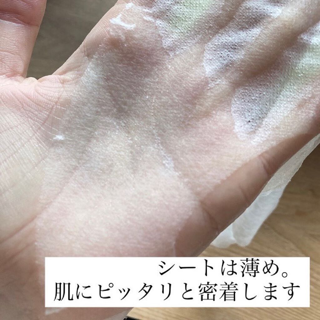 THE CICA 4.0 デイリーマスク/SNP/シートマスク・パックを使ったクチコミ(4枚目)