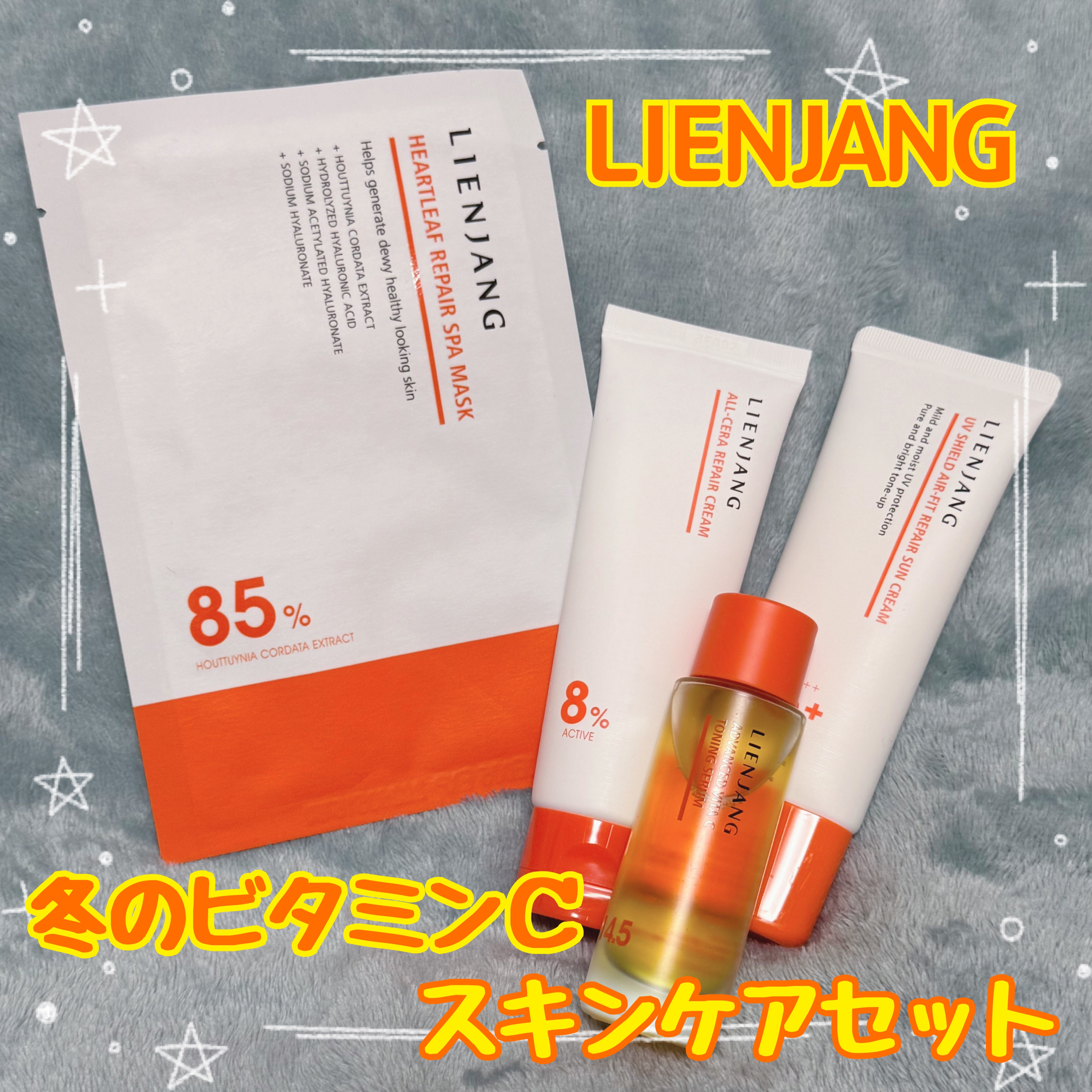 ドクダミ リペア スパマスク/リエンジャン/シートマスク・パックを使ったクチコミ（1枚目）