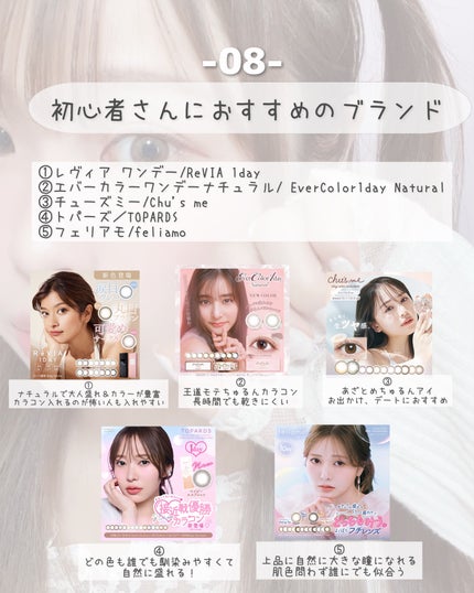 ReVIA 1day/ReVIA/ワンデー(1DAY)カラコンを使ったクチコミ(9枚目)