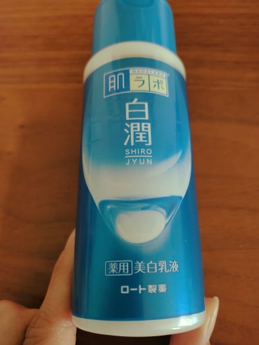 白潤プレミアム 薬用浸透美白乳液 140ml（ボトル）/肌ラボ/乳液を使ったクチコミ（1枚目）