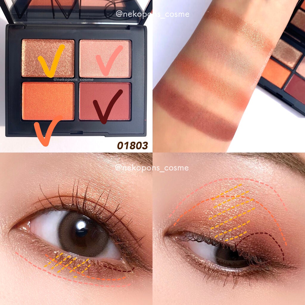 クワッドアイシャドー/NARS/アイシャドウパレットを使ったクチコミ(3枚目)