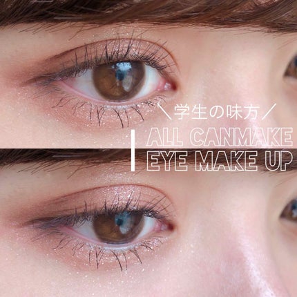 ジューシーピュアアイズ/キャンメイク/アイシャドウパレットを使ったクチコミ(1枚目)