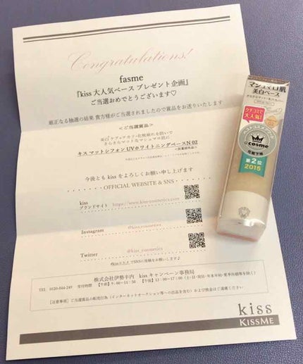 マットシフォン UVホワイトニングベースN/KiSS/化粧下地を使ったクチコミ(1枚目)