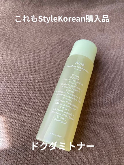 ドクダミカーミングトナー スキンブースター/Abib /ブースター・導入液を使ったクチコミ(1枚目)