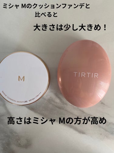 マスクフィットオールカバークッション/TIRTIR(ティルティル)/クッションファンデーションを使ったクチコミ（2枚目）