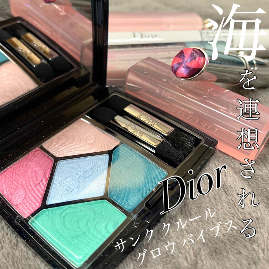 サンク クルール＜グロウ バイブス＞ 327 ブルー ビート/Dior/アイシャドウパレットを使ったクチコミ（1枚目）