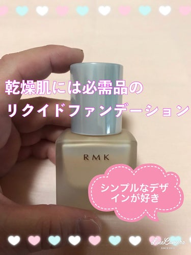 RMK リクイドファンデーション/RMK/リキッドファンデーションを使ったクチコミ（2枚目）