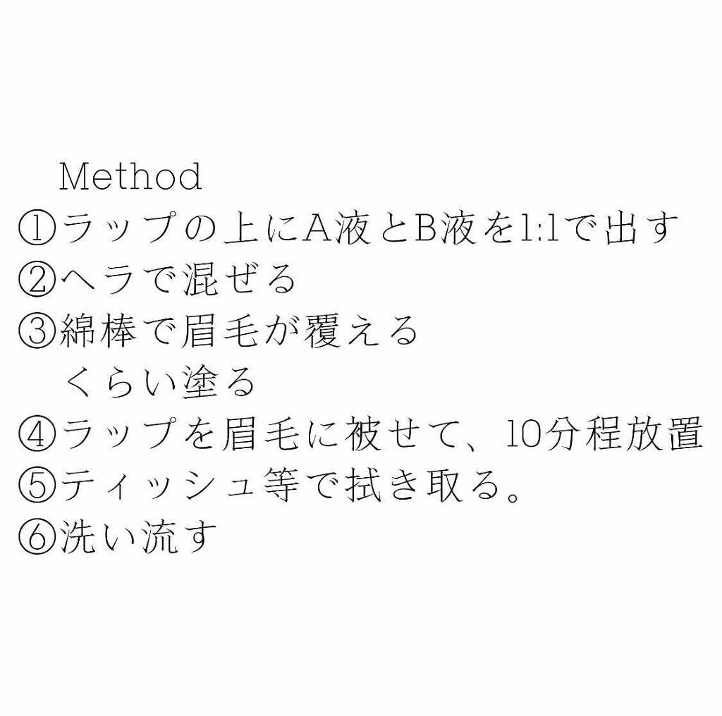 脱色クリーム 敏感肌用/エピラット/ムダ毛ケアを使ったクチコミ(3枚目)