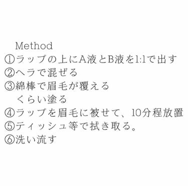 脱色クリーム 敏感肌用/エピラット/ムダ毛ケアを使ったクチコミ（3枚目）