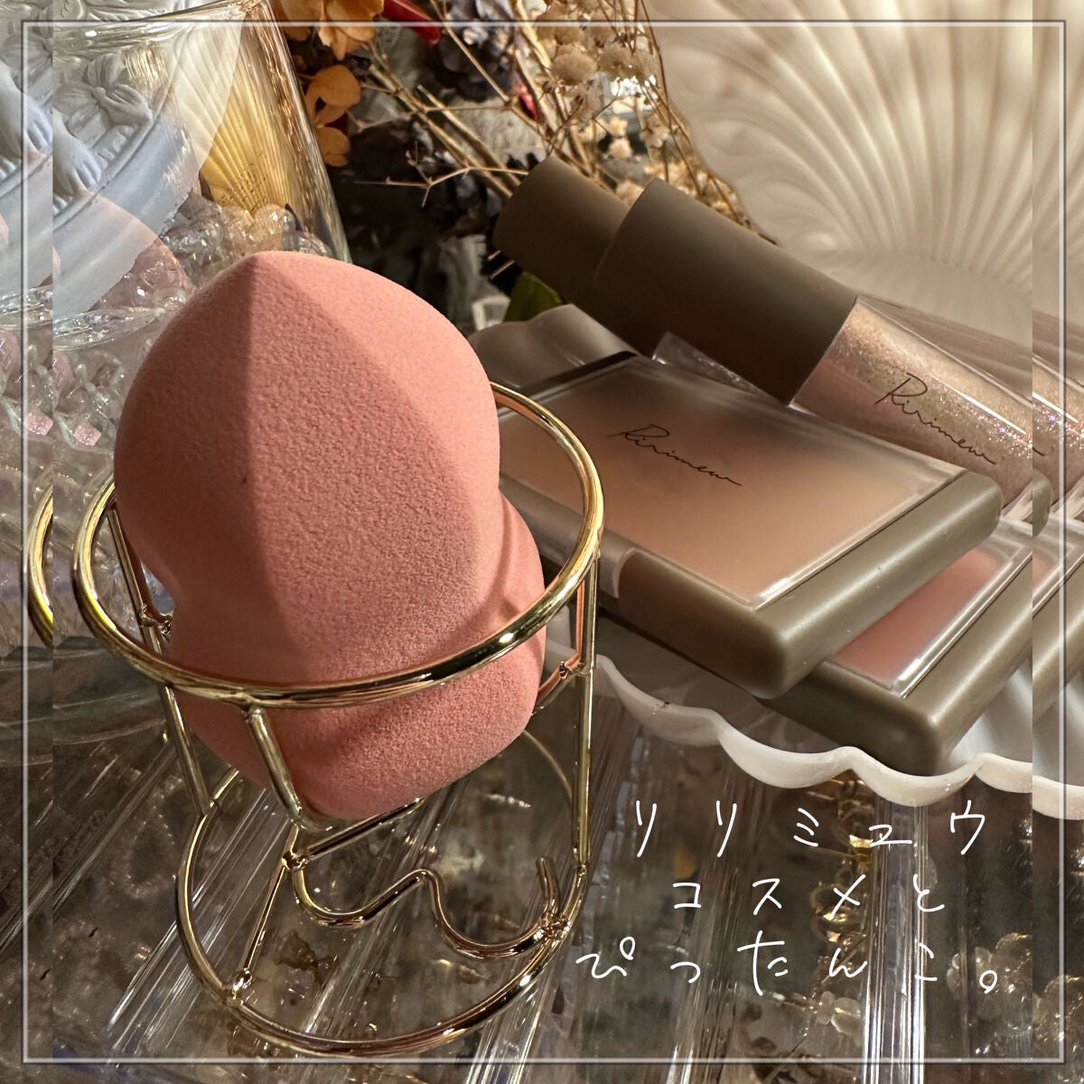 モチパフ/Ririmew/パフ・スポンジを使ったクチコミ(8枚目)