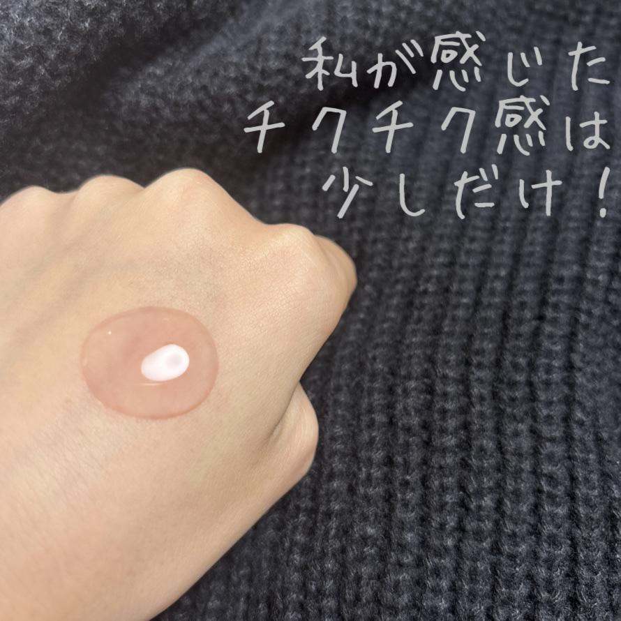 ピンクトーニング™︎ディープインショットアンプル/CNP Laboratory/美容液を使ったクチコミ（3枚目）