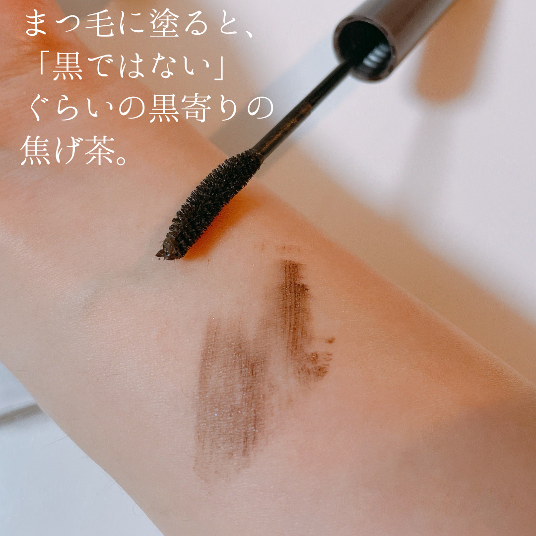 ラスティング カールマスカラ /KiSS/マスカラを使ったクチコミ（3枚目）