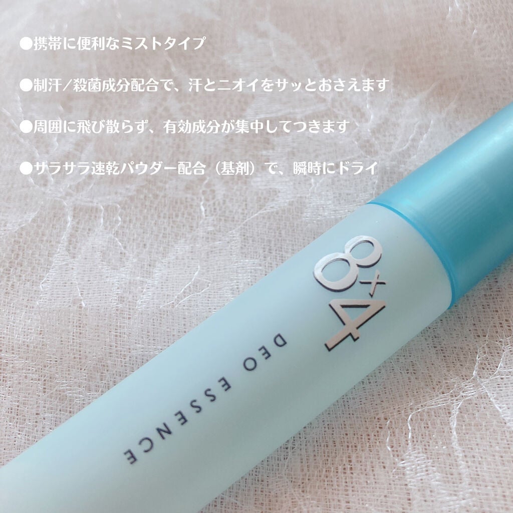デオドラントエッセンス せっけん/8x4/デオドラント・制汗剤を使ったクチコミ(3枚目)