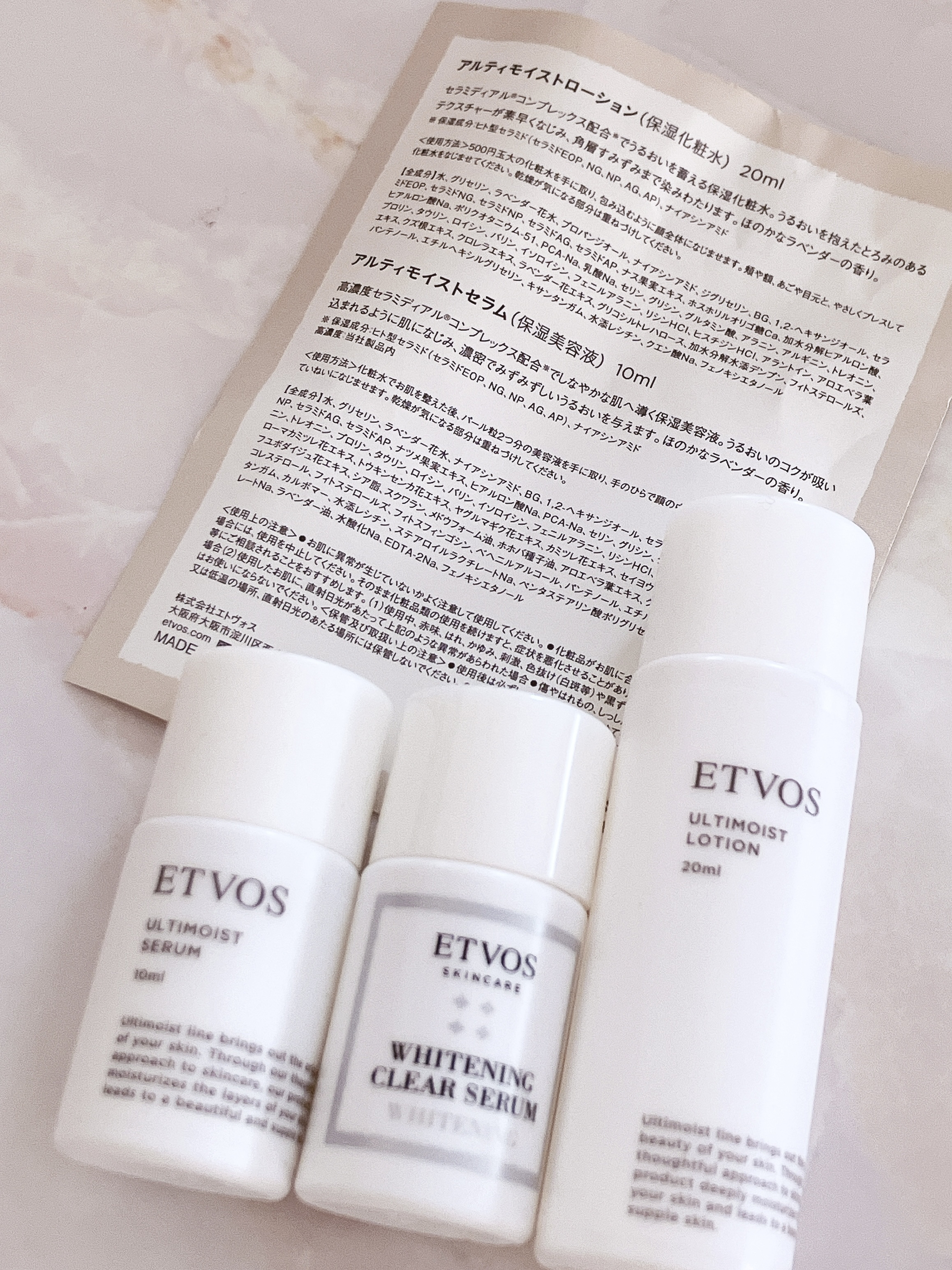 アルティモイストセラム/エトヴォス/美容液を使ったクチコミ（2枚目）