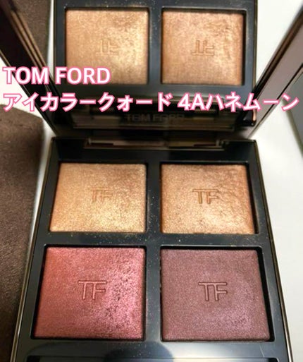 アイ カラー クォード/TOM FORD BEAUTY/アイシャドウパレットを使ったクチコミ(1枚目)