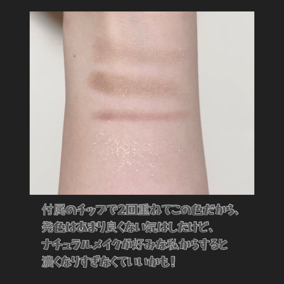 バーチャルアイズメイカー/KATE/アイシャドウパレットを使ったクチコミ(2枚目)