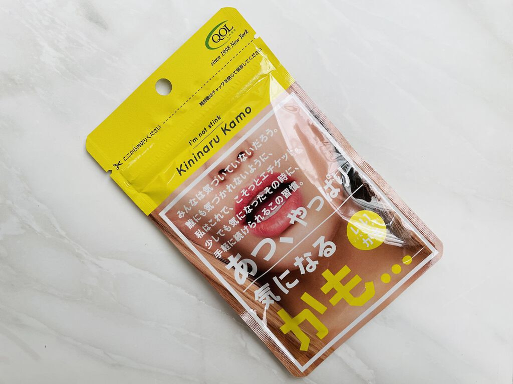 『気になるかも』ホントはもっと近づきたい…/キューオーエル倶楽部/健康サプリメントを使ったクチコミ（1枚目）