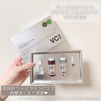 リードルショット ビタライトCエッセンス/VT/美容液を使ったクチコミ(2枚目)
