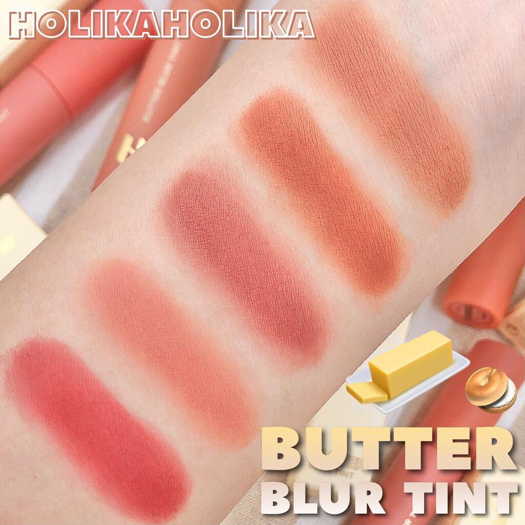 バターブラーティント/HOLIKA HOLIKA/リップティントを使ったクチコミ（1枚目）