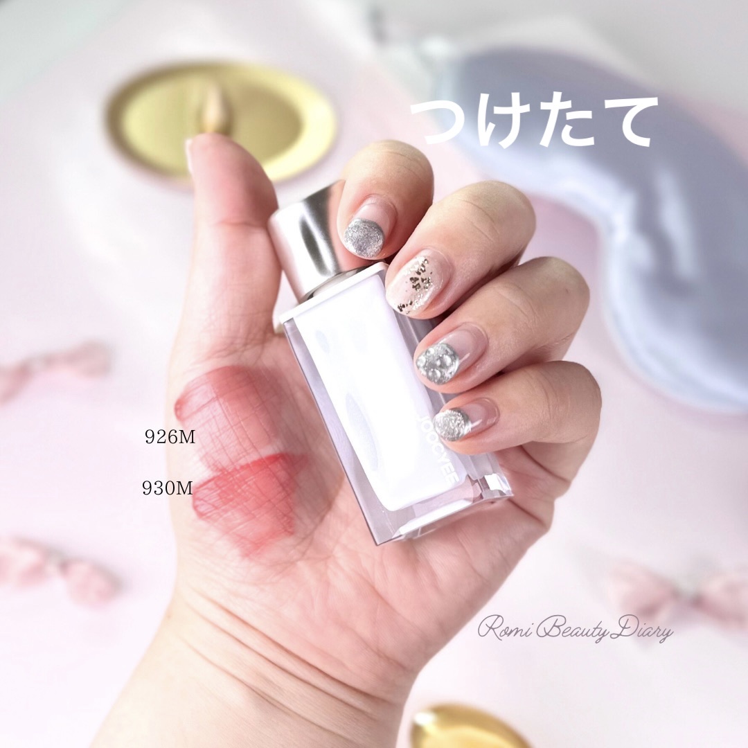 DAYDREAMER ミスティリップ/Joocyee/口紅を使ったクチコミ（2枚目）