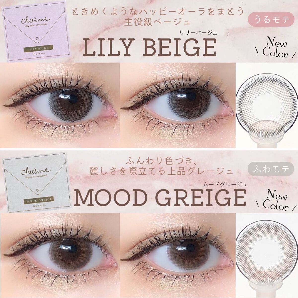 Chu's me 1day/Chu's me/ワンデー(1DAY)カラコンを使ったクチコミ(2枚目)