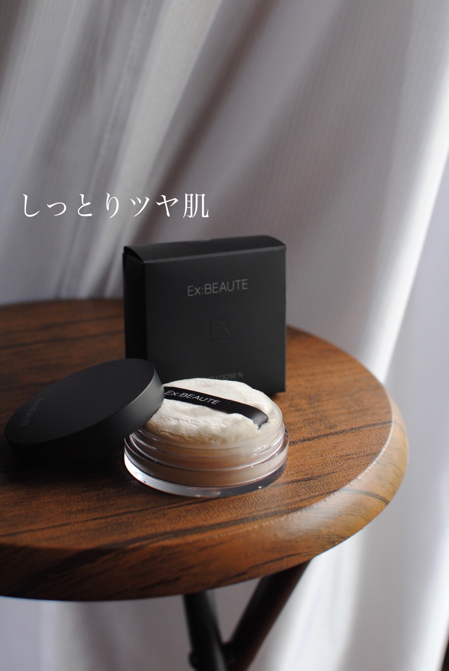 ハイエンドルース/エクスボーテ/ルースパウダーを使ったクチコミ（1枚目）