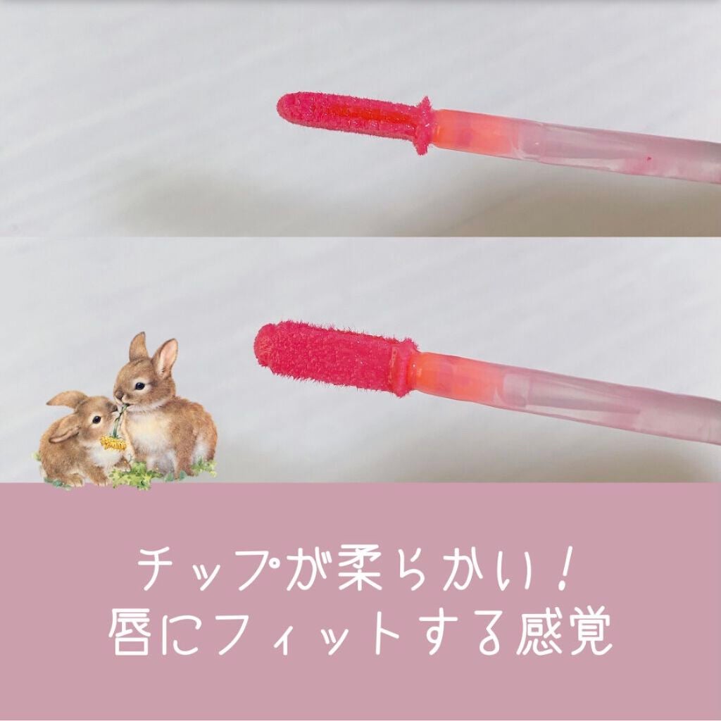 リップティントシロップ/キャンメイク/リップティントを使ったクチコミ(3枚目)