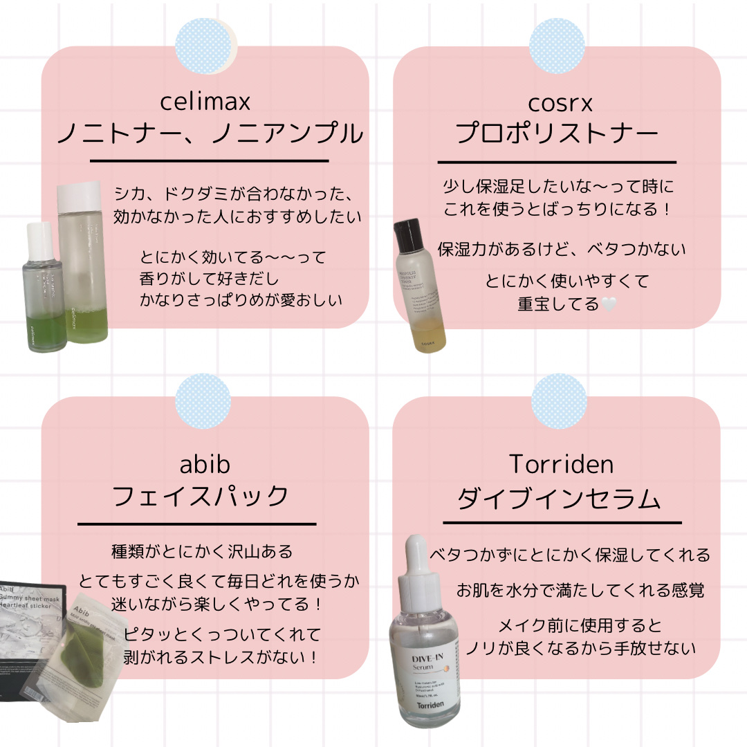 サミュ PHセンシティブクリーム/SAM'U/フェイスクリームを使ったクチコミ（3枚目）