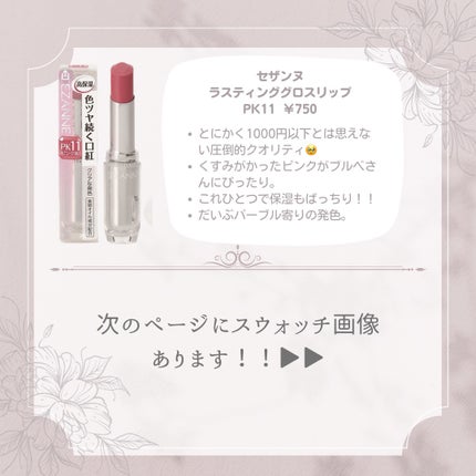 オペラ リップティント N/OPERA/リップティントを使ったクチコミ(4枚目)