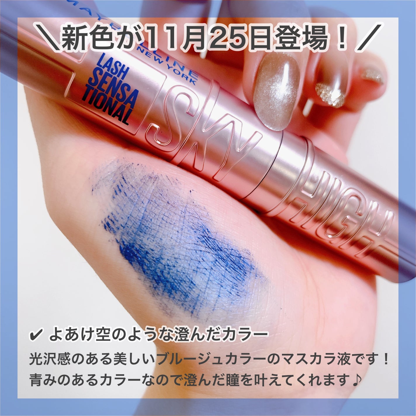 スカイハイ/MAYBELLINE NEW YORK/マスカラを使ったクチコミ(4枚目)
