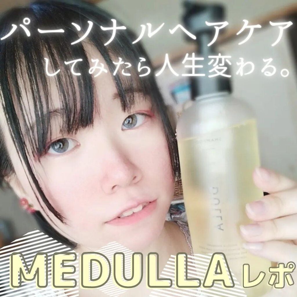 SHAMPOO & REPAIR/MEDULLA/市販シャンプーを使ったクチコミ(1枚目)