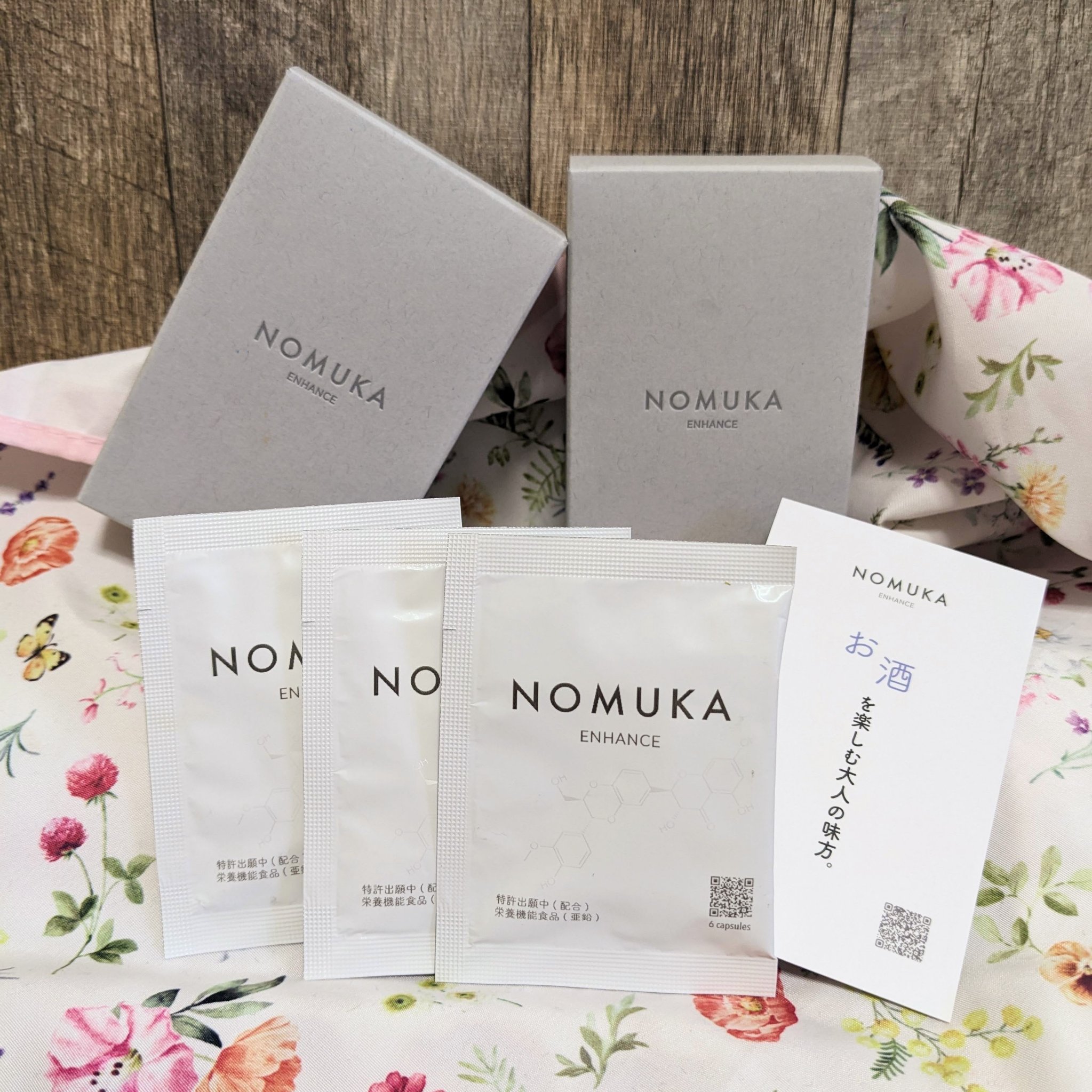 ノムカエンハンス/NOMUKA/健康サプリメントを使ったクチコミ（2枚目）