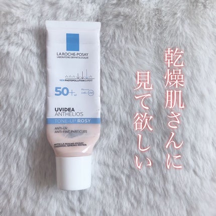 UVイデア XL プロテクショントーンアップ ローズ/ラ ロッシュ ポゼ/日焼け止めクリームを使ったクチコミ(1枚目)