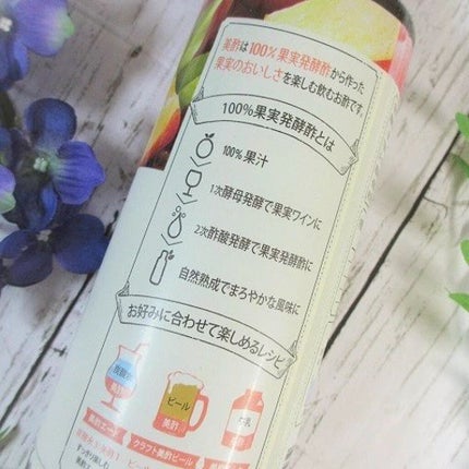 美酢 (希釈タイプ)/美酢(ミチョ)/その他飲むお酢を使ったクチコミ(4枚目)