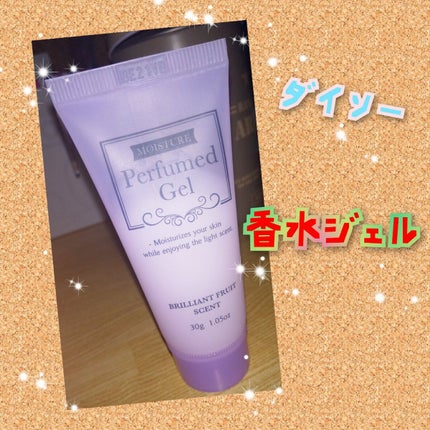香水ジェル/DAISO/ハンドクリームを使ったクチコミ(1枚目)