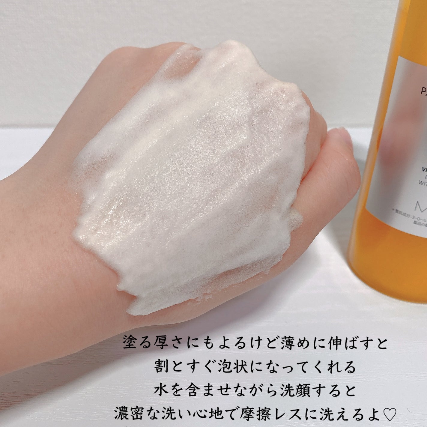 ミシャ ビタシープラス 泡マスク洗顔/MISSHA/泡洗顔を使ったクチコミ(3枚目)