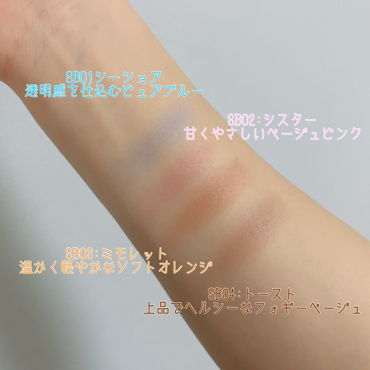 シームレストーン ブラッシュ/excel/パウダーチークを使ったクチコミ(2枚目)