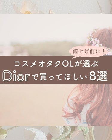 ディオール バックステージ フラッシュ パーフェクター コンシーラー 1N ニュートラル/Dior/コンシーラーを使ったクチコミ（1枚目）