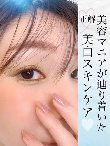 スノー ライト エッセンス ローション (薬用化粧水) (医薬部外品)/Dior/化粧水を使ったクチコミ（1枚目）