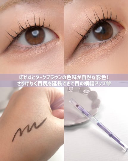 アイライズ 陰影ライナー/THE FACE SHOP/ペンシルアイライナーを使ったクチコミ(5枚目)