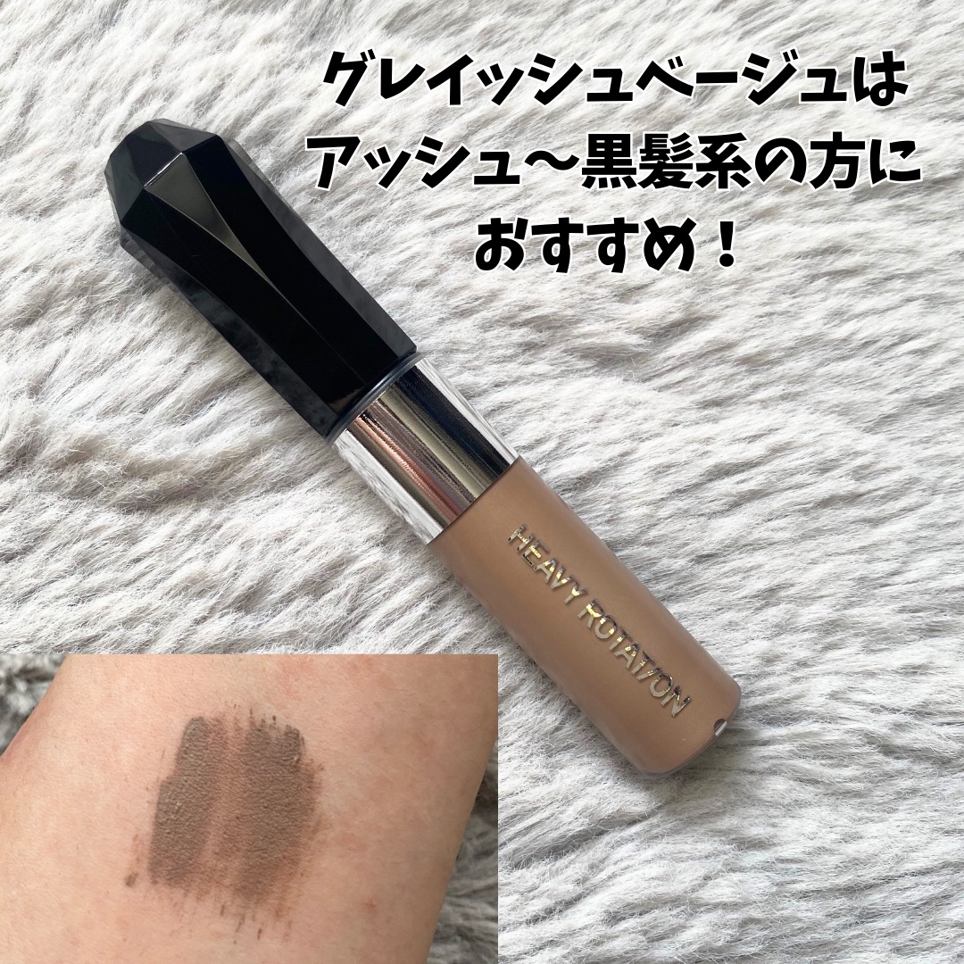 ヘビーローテーション カラーリングアイブロウEX 12 グレイッシュベージュ/ヘビーローテーション/眉マスカラを使ったクチコミ（3枚目）