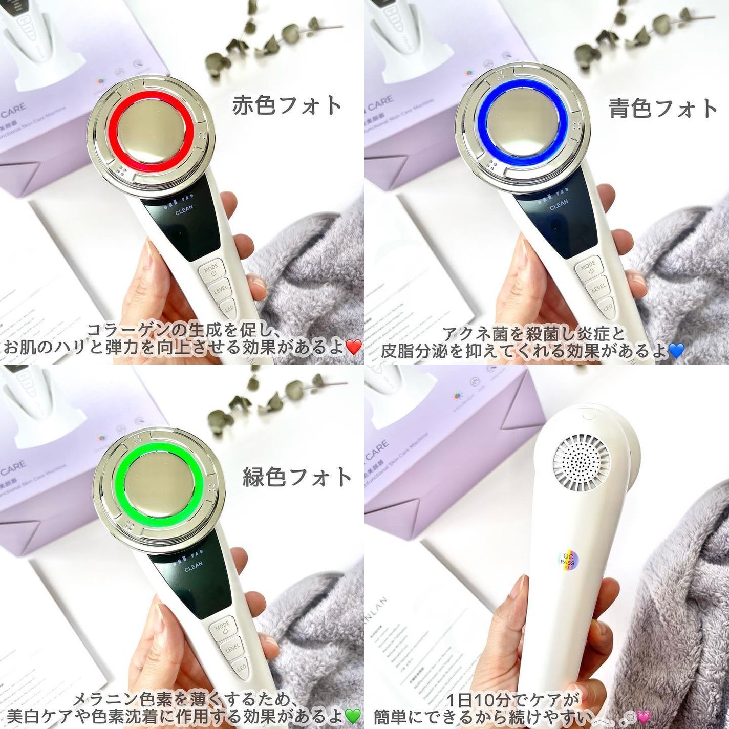 Riri🩵 on LIPS 「ANLAN温冷美顔器PRO💎@anlan_official..」(5枚目)