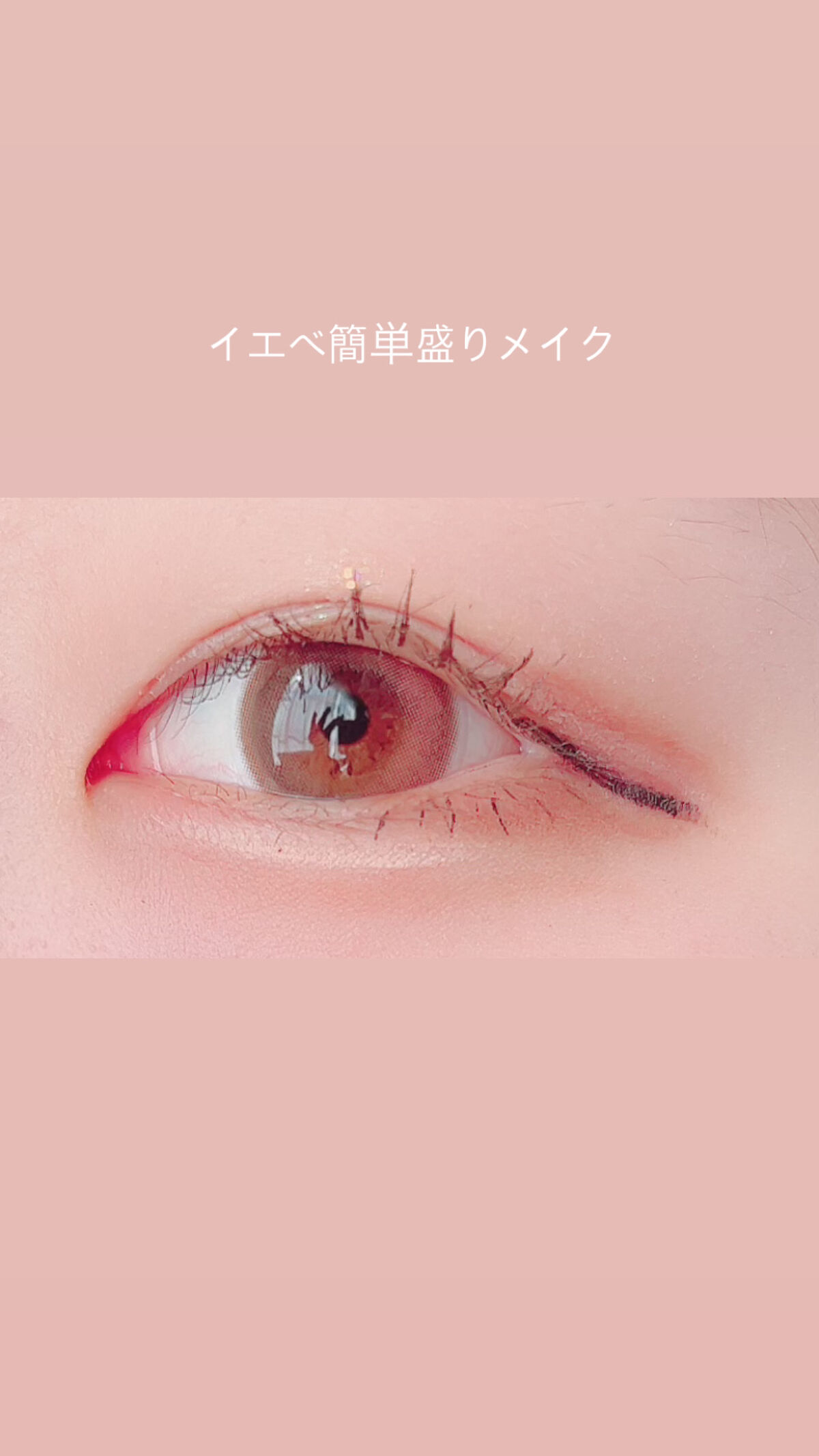 パーフェクトマルチアイズ/キャンメイク/アイシャドウパレットを使ったクチコミ（1枚目）