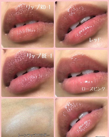 UR GLAM　SHEER LIP GLOSS レッド/U R GLAM/リップグロスを使ったクチコミ（2枚目）