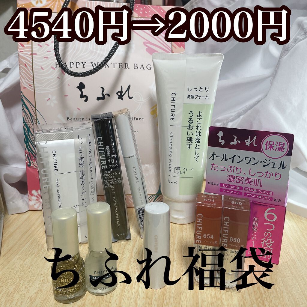 ネイル エナメル/ちふれ/マニキュアを使ったクチコミ（1枚目）