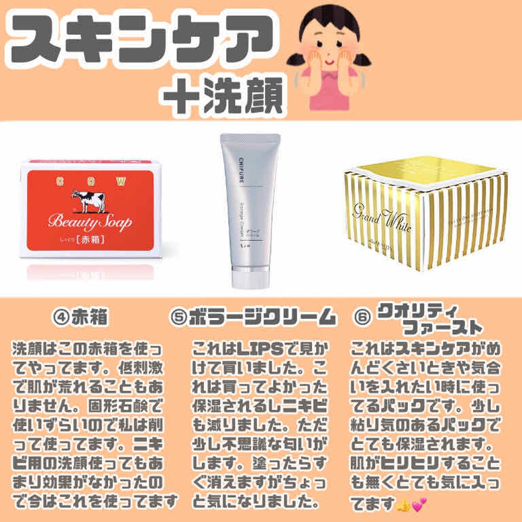 明色美顔水 薬用化粧水/美顔/化粧水を使ったクチコミ(3枚目)