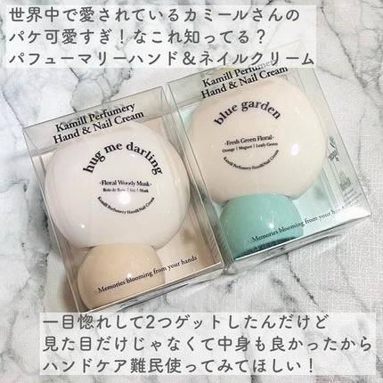 パフューマリー ハンド&ネイルクリーム ハグミーダーリン 50ml/カミール/ハンドクリームを使ったクチコミ(2枚目)